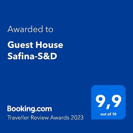 Гостевой дом Safina-S&D Самарканд Экстерьер фото